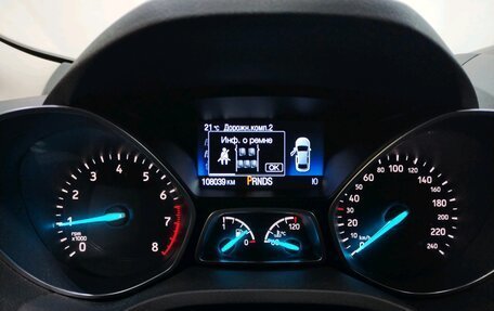 Ford Kuga III, 2018 год, 1 500 000 рублей, 10 фотография
