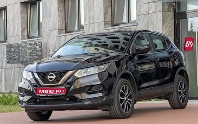 Nissan Qashqai, 2020 год, 1 950 000 рублей, 1 фотография