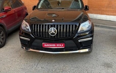 Mercedes-Benz GL-Класс, 2015 год, 3 800 000 рублей, 1 фотография