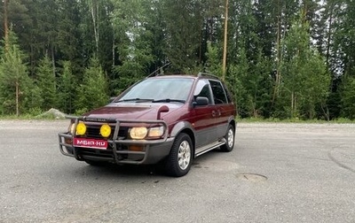 Mitsubishi RVR III рестайлинг, 1994 год, 250 000 рублей, 1 фотография