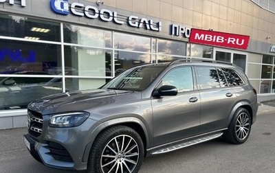 Mercedes-Benz GLS, 2021 год, 9 490 000 рублей, 1 фотография
