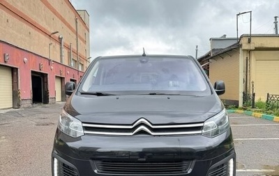 Citroen SpaceTourer I, 2017 год, 2 995 000 рублей, 1 фотография