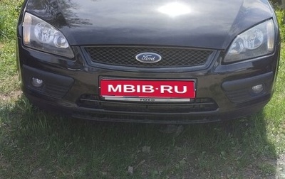 Ford Focus II рестайлинг, 2006 год, 500 000 рублей, 1 фотография