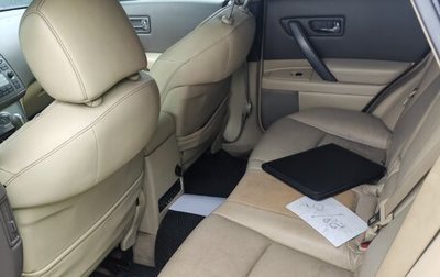 Infiniti FX I, 2008 год, 1 200 000 рублей, 1 фотография