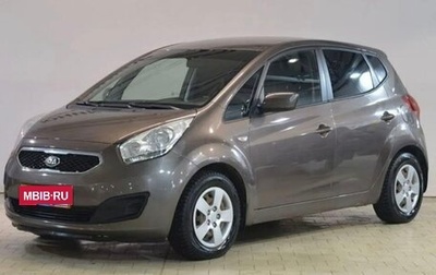 KIA Venga I, 2013 год, 1 000 000 рублей, 1 фотография