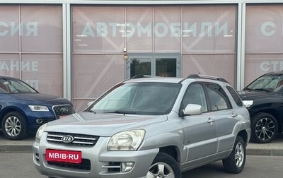 KIA Sportage II, 2007 год, 820 000 рублей, 1 фотография