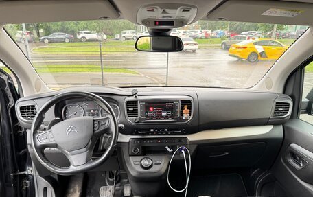 Citroen SpaceTourer I, 2017 год, 2 995 000 рублей, 14 фотография
