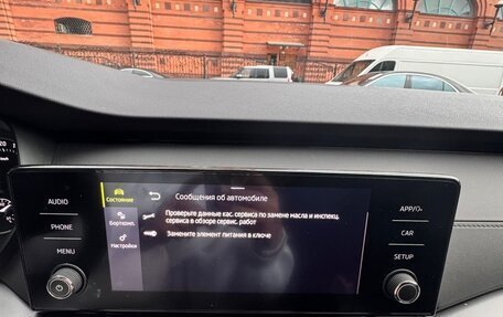 Skoda Octavia IV, 2021 год, 2 070 000 рублей, 20 фотография