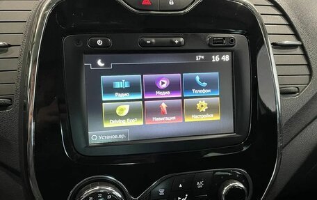 Renault Kaptur I рестайлинг, 2019 год, 1 449 000 рублей, 7 фотография
