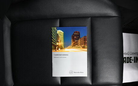 Mercedes-Benz GLK-Класс, 2012 год, 2 245 000 рублей, 23 фотография