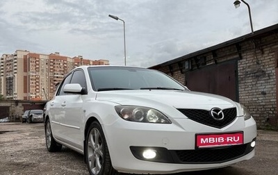 Mazda 3, 2008 год, 700 000 рублей, 1 фотография