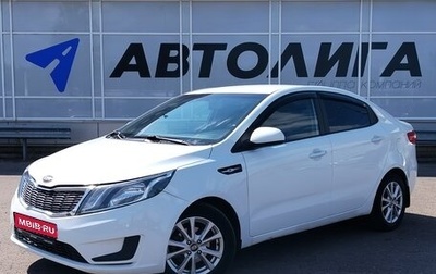 KIA Rio III рестайлинг, 2014 год, 597 000 рублей, 1 фотография