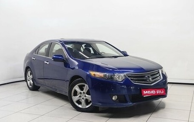 Honda Accord VIII рестайлинг, 2008 год, 1 159 000 рублей, 1 фотография
