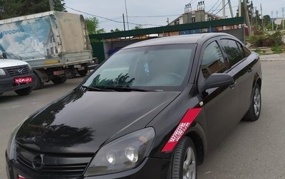 Opel Astra H, 2008 год, 345 000 рублей, 1 фотография