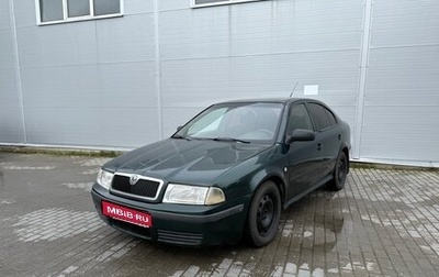 Skoda Octavia IV, 2000 год, 245 000 рублей, 1 фотография