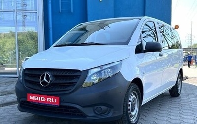 Mercedes-Benz Vito, 2019 год, 3 199 000 рублей, 1 фотография