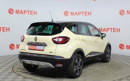 Renault Kaptur I рестайлинг, 2019 год, 1 679 000 рублей, 5 фотография