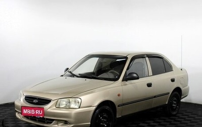 Hyundai Accent II, 2006 год, 295 000 рублей, 1 фотография