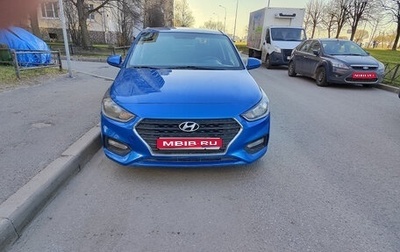 Hyundai Solaris II рестайлинг, 2019 год, 1 040 000 рублей, 1 фотография