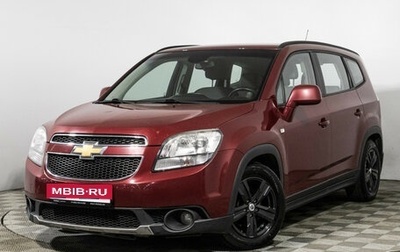 Chevrolet Orlando I, 2012 год, 999 585 рублей, 1 фотография