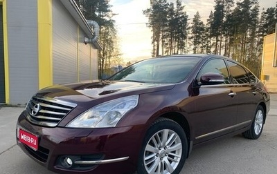 Nissan Teana, 2012 год, 1 199 000 рублей, 1 фотография
