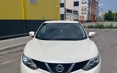 Nissan Qashqai, 2015 год, 2 170 000 рублей, 1 фотография