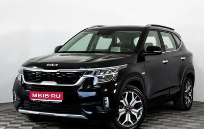KIA Seltos I, 2022 год, 2 249 000 рублей, 1 фотография