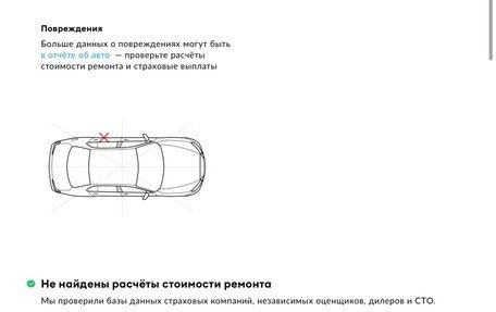 BMW 3 серия, 2006 год, 1 100 000 рублей, 15 фотография