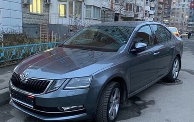 Skoda Octavia, 2017 год, 1 860 000 рублей, 1 фотография
