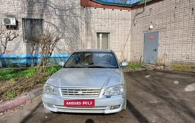 KIA Magentis I, 2001 год, 180 000 рублей, 1 фотография