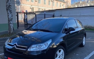 Citroen C4 II рестайлинг, 2006 год, 250 000 рублей, 1 фотография