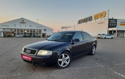 Audi A6, 2003 год, 560 000 рублей, 1 фотография
