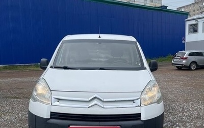 Citroen Berlingo II рестайлинг, 2012 год, 630 000 рублей, 1 фотография