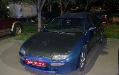 Mazda 323, 1997 год, 210 000 рублей, 1 фотография