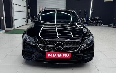 Mercedes-Benz E-Класс, 2017 год, 3 500 000 рублей, 1 фотография
