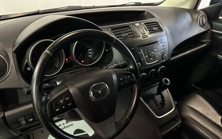 Mazda 5 II, 2013 год, 1 089 000 рублей, 5 фотография