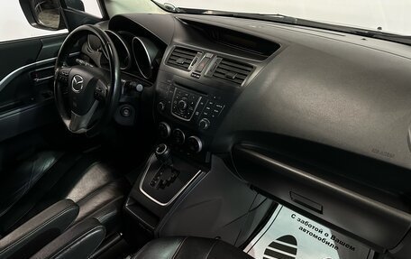 Mazda 5 II, 2013 год, 1 089 000 рублей, 8 фотография