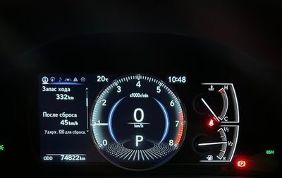 Lexus ES VII, 2021 год, 4 500 000 рублей, 1 фотография
