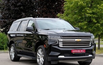 Chevrolet Tahoe IV, 2022 год, 9 500 000 рублей, 1 фотография