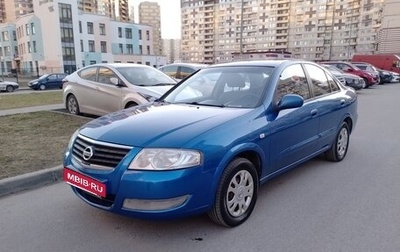 Nissan Almera Classic, 2006 год, 480 000 рублей, 1 фотография