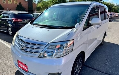 Toyota Alphard III, 2005 год, 1 700 000 рублей, 1 фотография