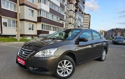 Nissan Sentra, 2015 год, 980 000 рублей, 1 фотография