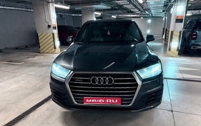 Audi Q7, 2015 год, 4 050 000 рублей, 1 фотография