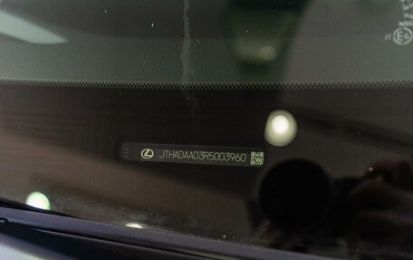 Lexus LM, 2024 год, 20 490 000 рублей, 17 фотография