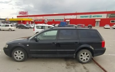 Volkswagen Passat B5+ рестайлинг, 1998 год, 340 000 рублей, 1 фотография