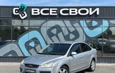 Ford Focus II рестайлинг, 2007 год, 395 000 рублей, 1 фотография