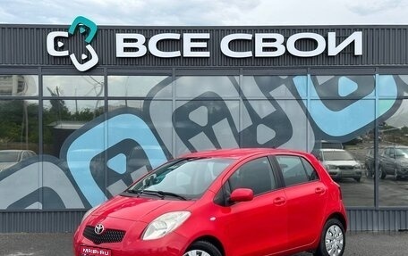 Toyota Yaris III рестайлинг, 2008 год, 549 000 рублей, 1 фотография