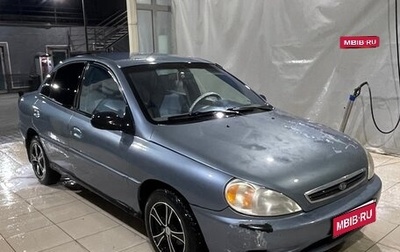 KIA Rio II, 2001 год, 230 000 рублей, 1 фотография