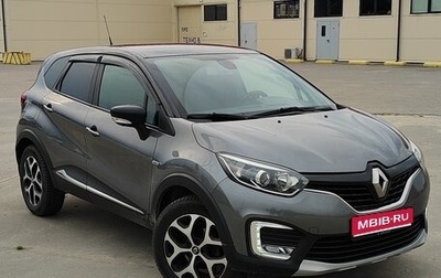 Renault Kaptur I рестайлинг, 2017 год, 1 530 000 рублей, 1 фотография