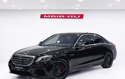 Mercedes-Benz S-Класс AMG, 2018 год, 10 290 000 рублей, 1 фотография